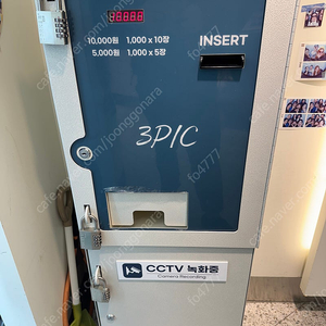 게임하우스 지폐교환기 판매합니다