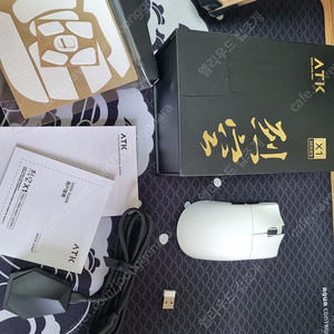 ATK X1 pro max 화이트