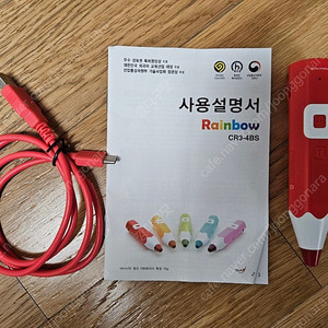 레인보우 세이펜 32g(CR3-4BS) 팝니다