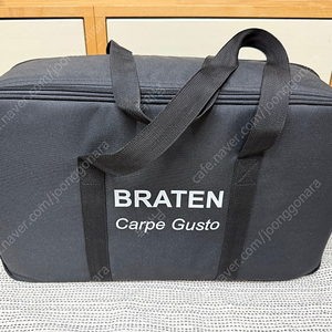 BRATEN 그릴