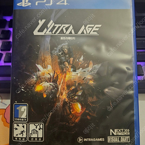 ps4 / ps5 드래곤즈 도그마, 포스포큰, 사이버펑크, 검은사막, 울트라에이지