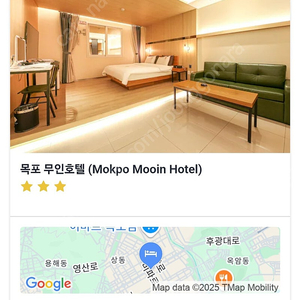 목포 5월3일~4일 무인호텔 숙박권