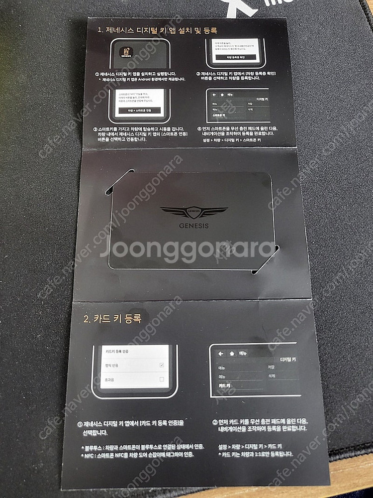 G80 22년식 디지털키 카드키 팝니다.--1