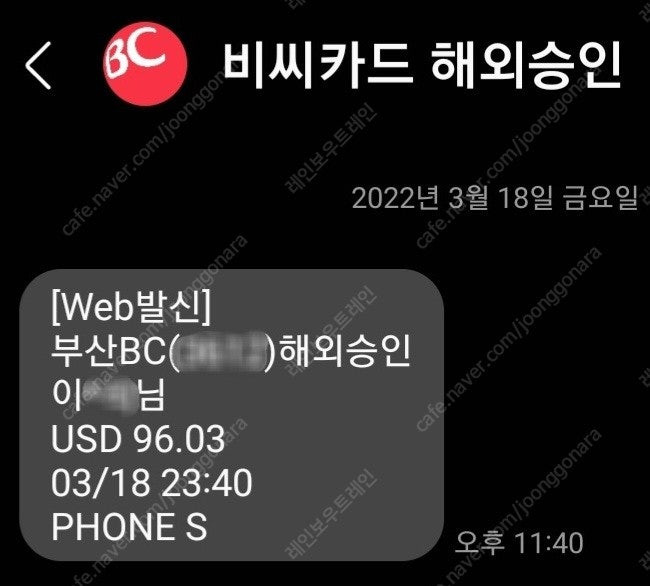PHONESKOPE 필드스코프 디지스코핑 어포컬 어댑터 이미지