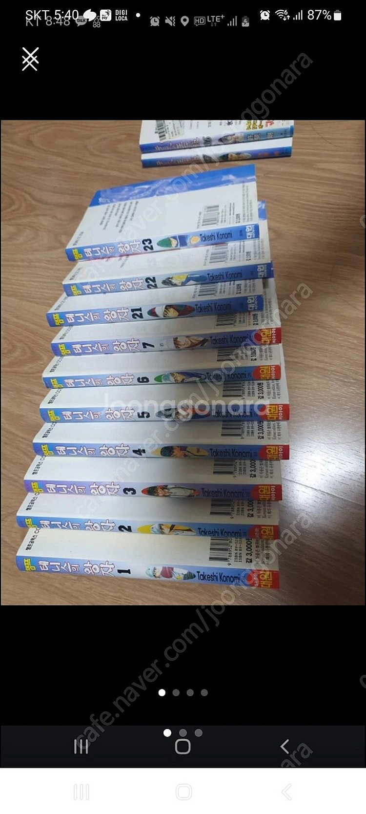 테니스의 왕자(1~7권, 21~23권, 일어판 27,3...--1
