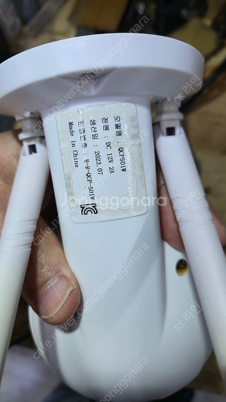 IP 카메라 QCP501W 이디라임--3