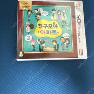 닌텐도 3ds 친구모아아파트