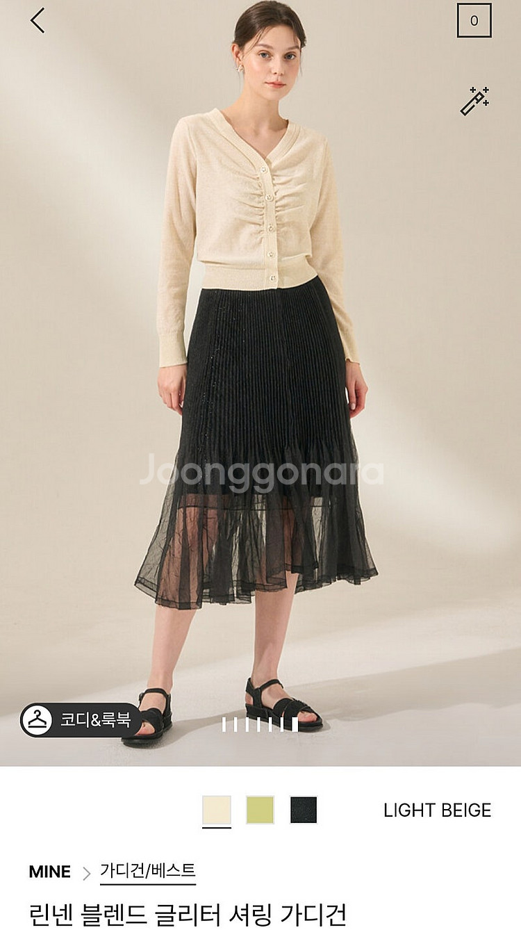 (한섬/팸셀)마인 린넨 블렌드 글리터 셔링 가디건 F사...--1