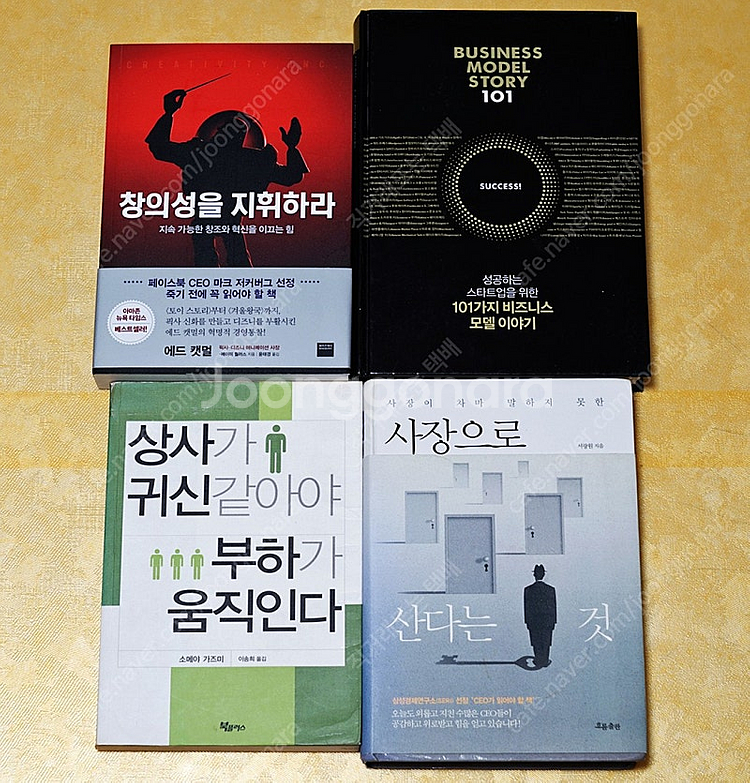 [4/5] 2in1(2세트 배포1만원) [청소년-중고등...--2