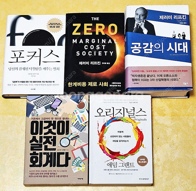 [4/5] 2in1(2세트 배포1만원) [청소년-중고등...--3