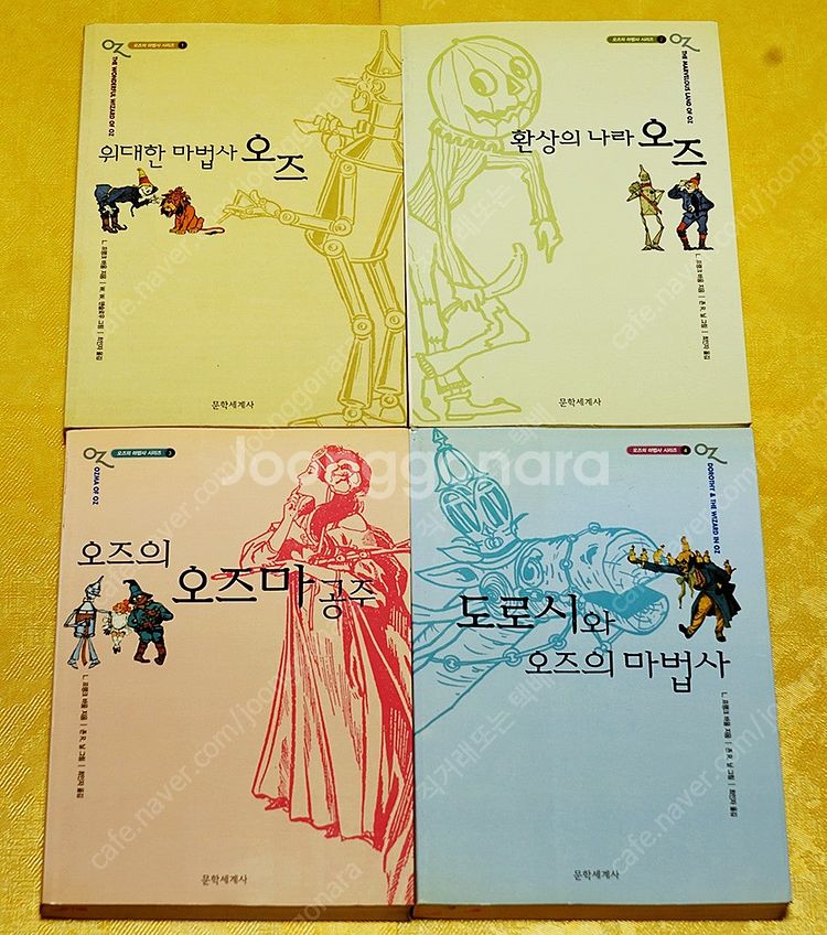 [4/5] 2in1(2세트 배포1만원) [청소년-중고등...--4