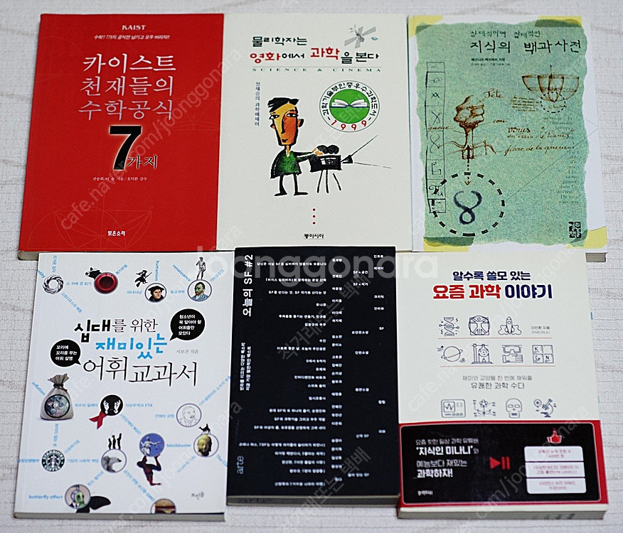 [4/5] 2in1(2세트 배포1만원) [청소년-중고등...--5