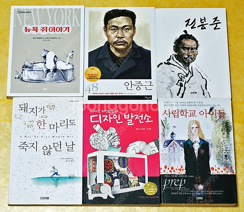[4/5] 2in1(2세트 배포1만원) [청소년-중고등...--8