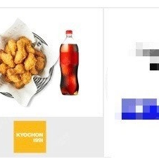 교촌치킨 허니콤보+ 콜라 1.25L 기프티콘