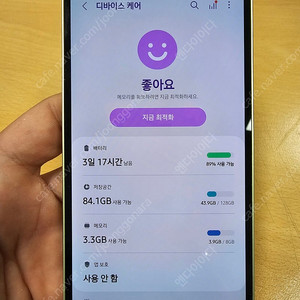 (개인) 갤럭시 퀀텀4 그린 256기가