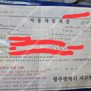 [급매][가격인하]카운티 숏바디 캠핑카 주행거리11만