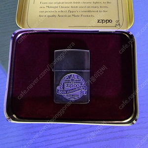 지포라이터한정판(60주년)