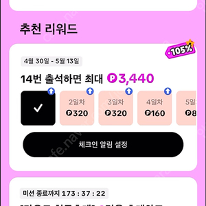 틱톡 라이트 추천인 7만 삽니다 @@@@