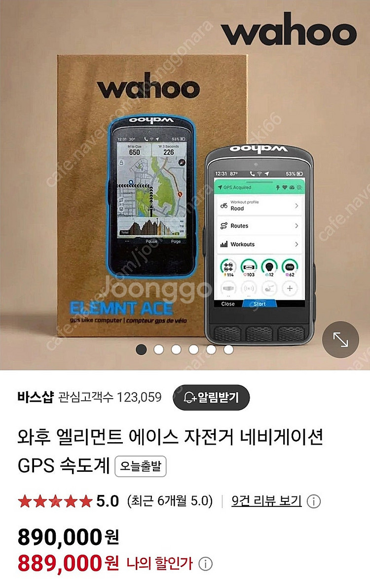 와후 엘리먼트 에이스 네비게이션 GPS 속도계--1