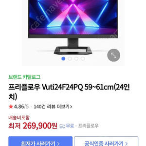삽니다 Vuti24F24PQ 안전결제만요 꾼님들 자빠져주무시고요