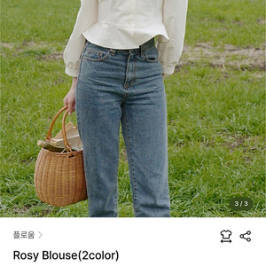 플로움 로지블라우스s