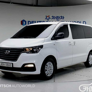 [현대]더 뉴 그랜드 스타렉스 2WD 밴 5인승 스마트 2020 년 중고차 ★군미필,저신용자 전용 할부★