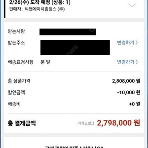 고사양 본체 판매 합니다.[라이젠9 7900/ RTX4070 Ti SUPER]