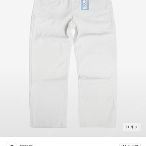 21FW 002 크림 워크 진 [CREAM] 블러프 미사용