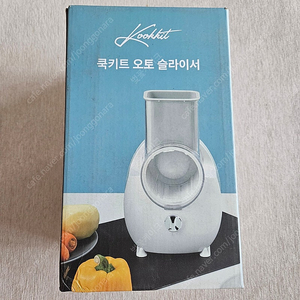 [택포] 쿡키트 오토 슬라이서, 오토 슬라이스