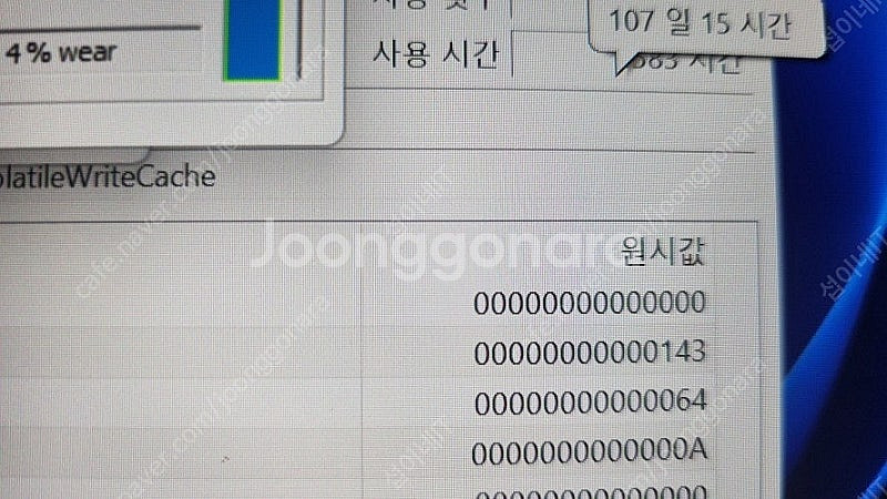 [판매]레노버 리전5 프로 게이밍 노트북/램32G,RT...--8
