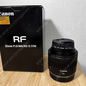 RF 35mm F1.8 / RF 24-105mm F4-7.1 / EG-E1익스텐션그립 / LP-E17 인하