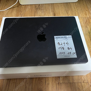 Apple 맥북프로14 M4 10코어 CPU, 10코어 GPU 스페이스블랙 [램16GB, SSD 512GB]