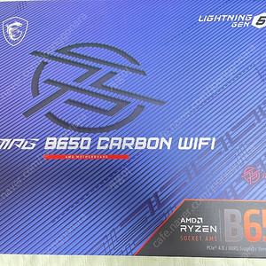 MSI MAG B650 카본 WIFI