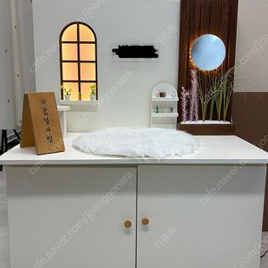강아지 포토존 (쟁부리우드)