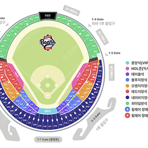 (5/5(월), 외야지정석)두산베어스 vs LG트윈스 경기 티켓 양도
