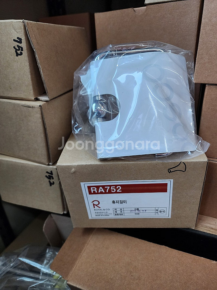 로얄토토 욕실악세사리 재고정리 입고가이하 할인판매!!!--3