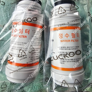 정품 쿠쿠비데정수필터(CBTF-J20) 2개 1만원