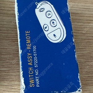 르노 삼성 sm520 태풍 리모컨키 새상품
