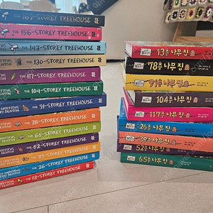 13층나무집 한글판9권+영문판13+트리하우스펀북4권
