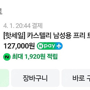 카스텔리 나시 민소매 슬리브리스탑