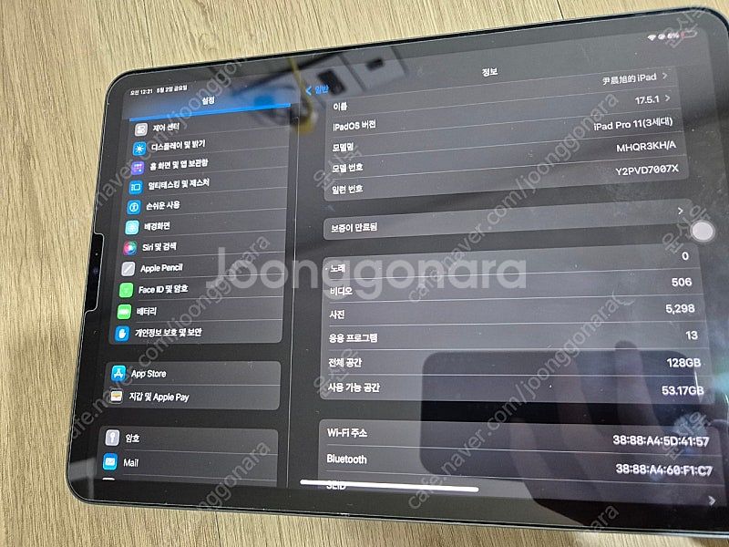 아이패드 프로 11 3세대 128GB 2021년--2