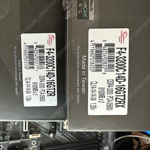 ddr4 지스킬 램 32기가 cl14 3200