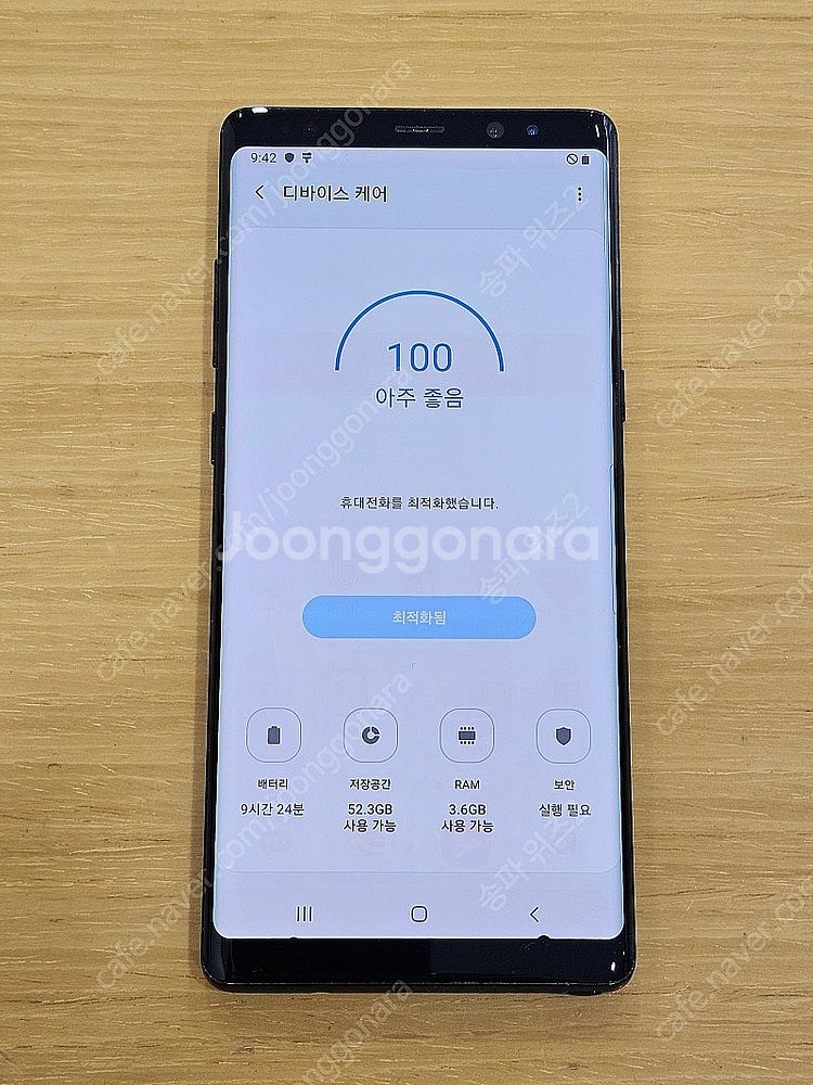 <서울 송파> 삼성 갤럭시 노트8 64기가 미드나잇 블...--8
