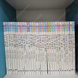 스콜라 좋은 습관 길러주는 생활동화 전30권 아주깨끗 ㅡ택포5만