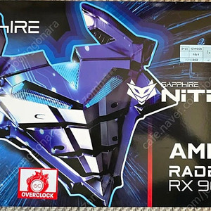 9070xt nitro+ 니트로 판매합니다
