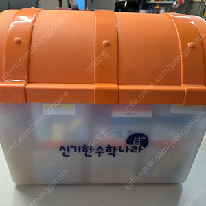 한솔 신기한 수학나라 교구, 씽크빅 한글깨치기, 구몬 숫자가 크는 나무