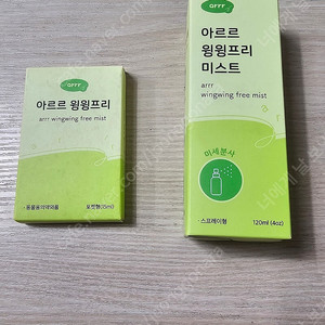 강아지 미스트 (산책 전후) 2000원 5000원