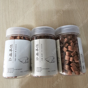 강아지 간식- 진짜 채소 고구마- 4000 원