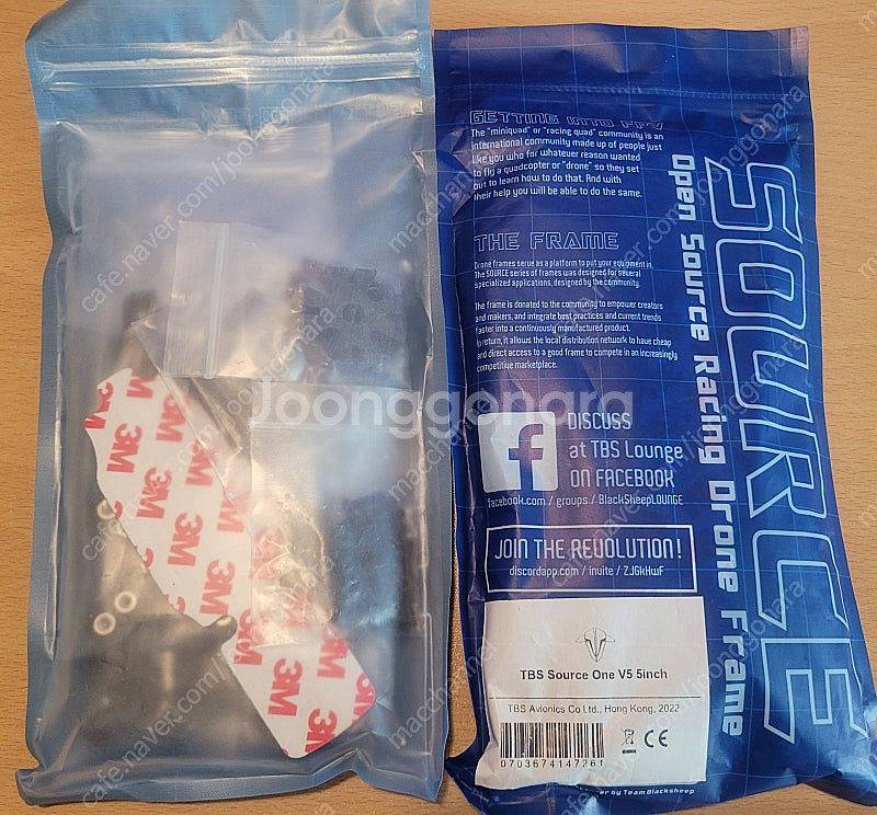 TBS Source one v5 5인치 FPV프레임--1