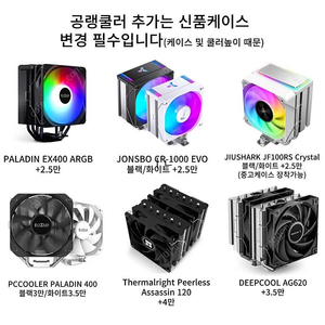 라이젠 5500GT 조립PC 판매 사무용/주식용/게임용/작업장용 리니지M.다중클라,.모바일게임